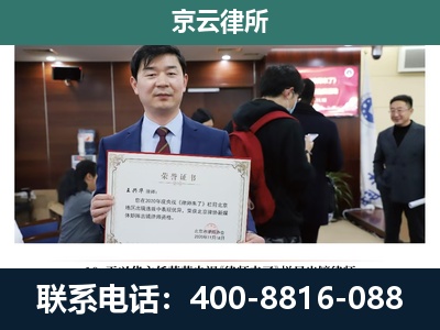 扎鲁特-企业厂房拆迁律师