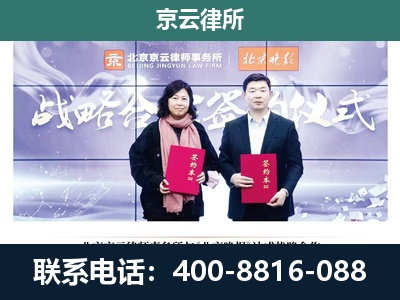 扎鲁特-专业拆迁律所