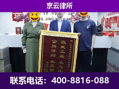 扎鲁特-养殖场拆迁律师